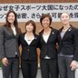 オリンピアンによるシンポジウム「日本はなぜ女子スポーツ大国となったのか？　女子力アップの秘密、さらなる可能性を探る！」開催