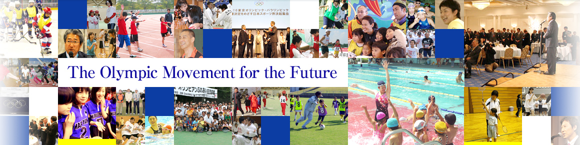 The Olympic Movement for the Future