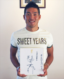 福井英郎さん