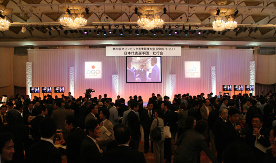 トリノ日本代表選手団結団式・壮行会が開催されました