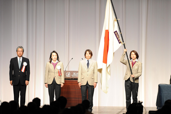 第21回オリンピック冬季競技大会（2010/バンクーバー）日本代表選手団結団式・壮行会