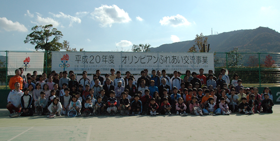 平成20年度オリンピアンふれあい交流事業　テニス教室(香川県) 