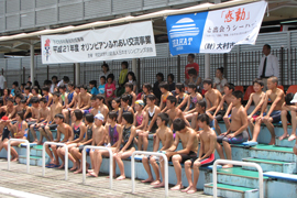 平成21年度オリンピアンふれあい交流事業 水泳教室(長崎県)
