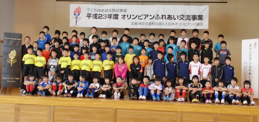 北海道 サッカー 協会