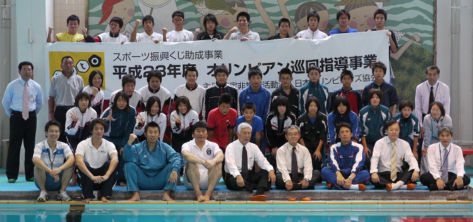 平成23年度オリンピアン巡回指導事業（和歌山県/水泳教室）集合写真