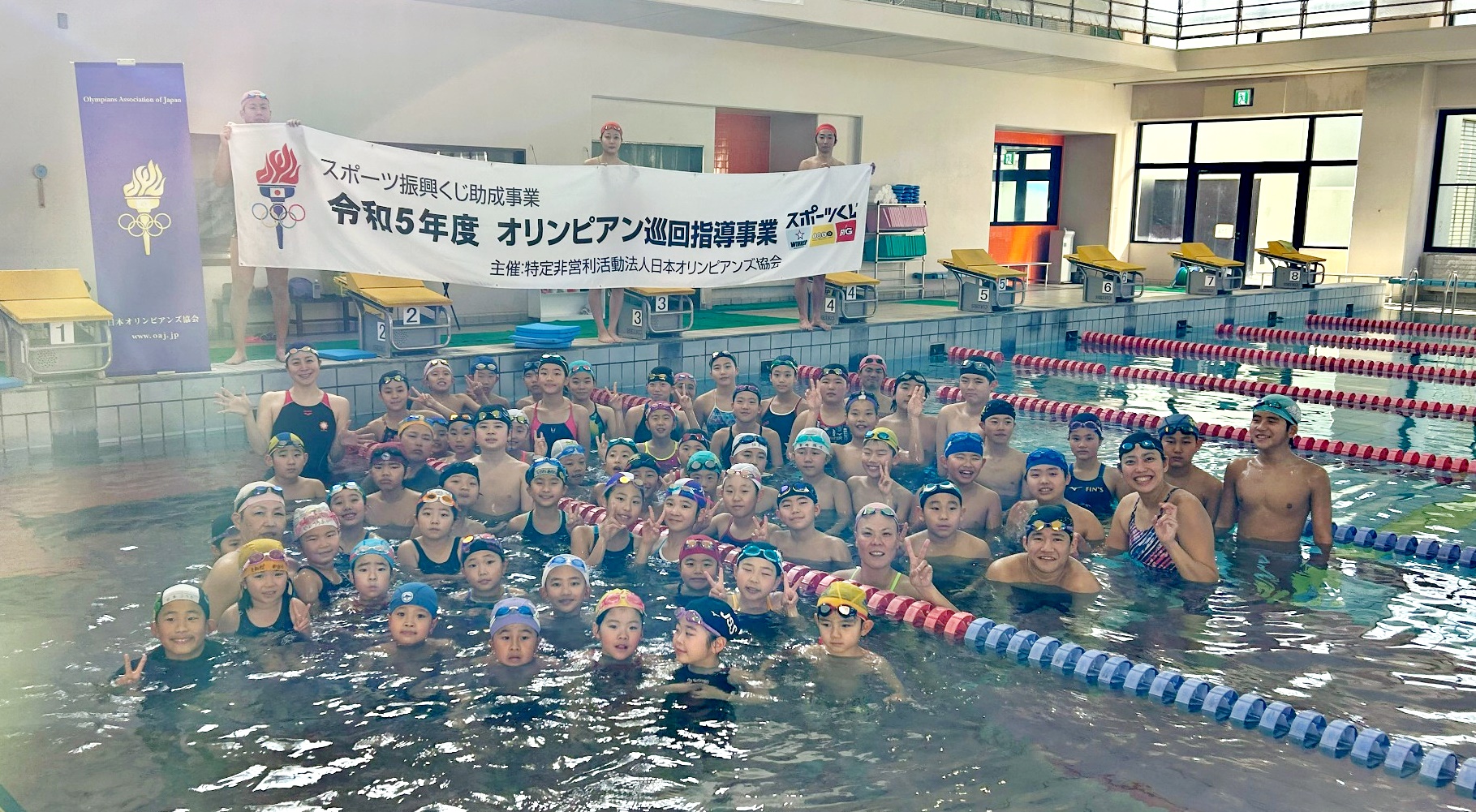 令和5年度オリンピアン巡回指導事業（香川県／水泳教室）